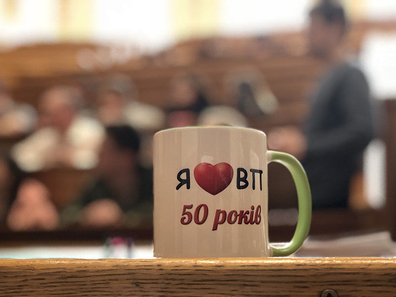 Cвяткування 50-річчя кафедри