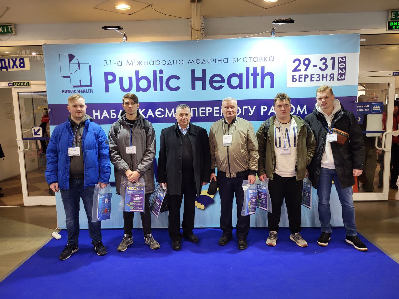 Public Health 2023